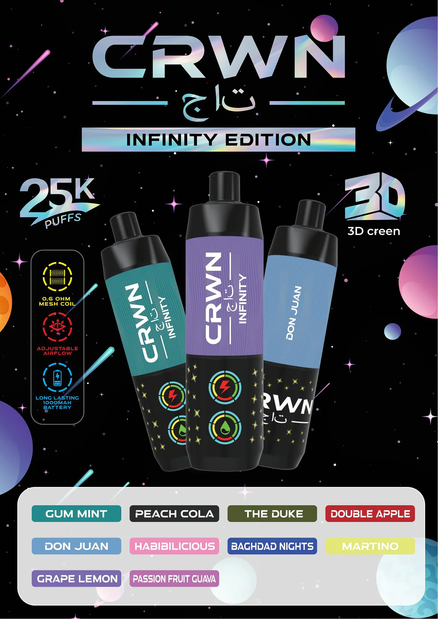 Crwn Infinity Vapes